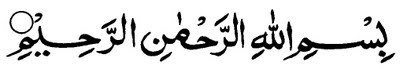 https://www.searchtruth.com/quran_teacher/images/lesson/Surahs/bismillah.jpg